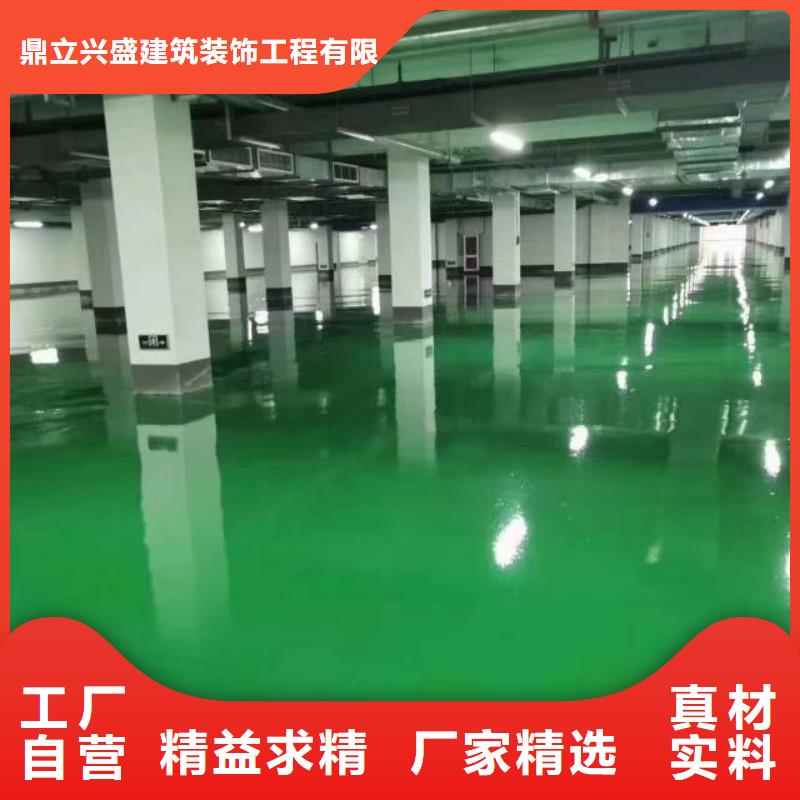 自流平 石景山水泥自流平支持加工定制