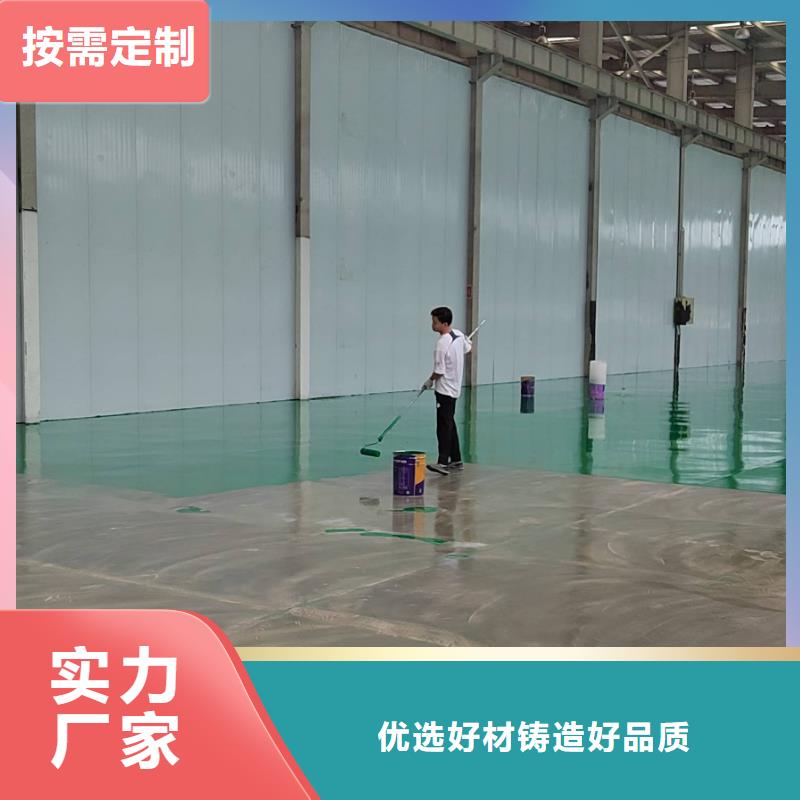 自流平地流平地面多年经验值得信赖