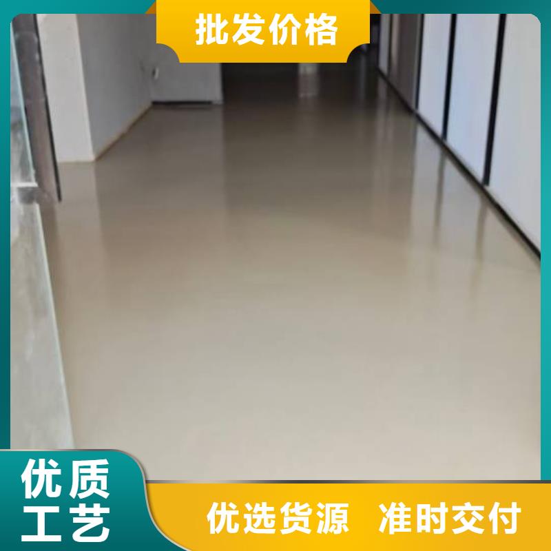 自流平_房山区环氧自流平实体厂家大量现货