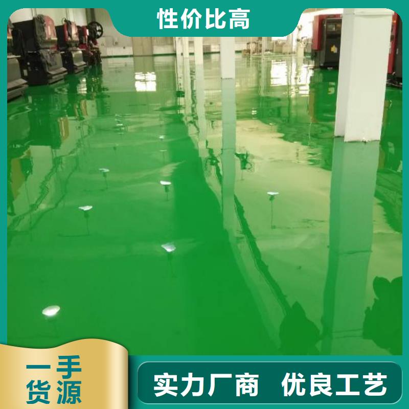 自流平地流平地面多年经验值得信赖