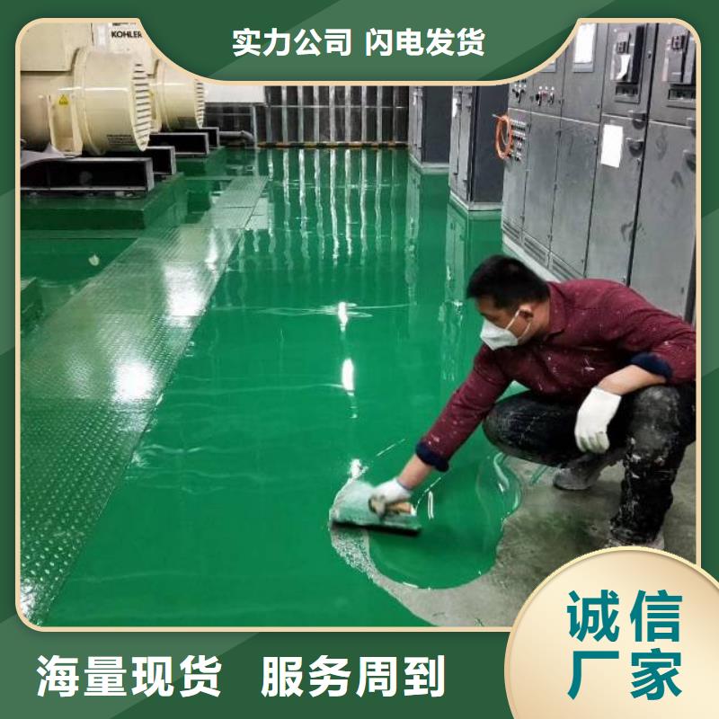 自流平_房山区环氧自流平实体厂家大量现货