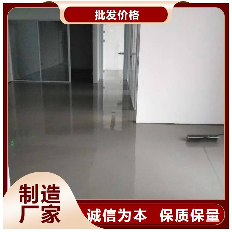【自流平】-环氧地坪施工诚信经营质量保证
