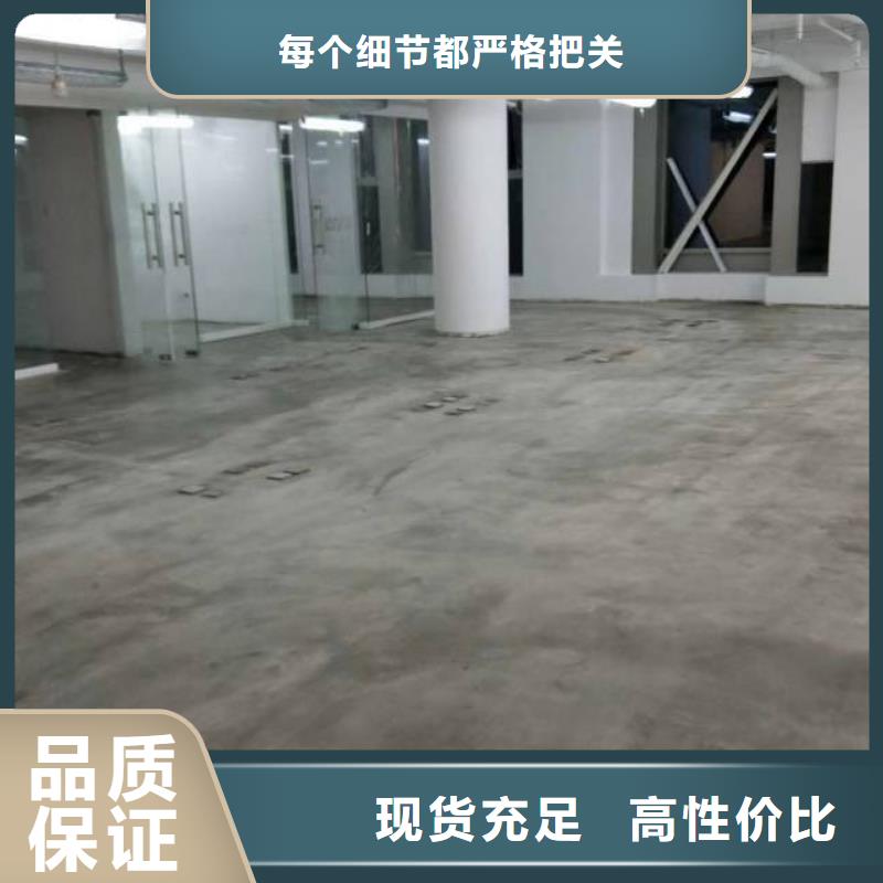 自流平 石景山水泥自流平支持加工定制