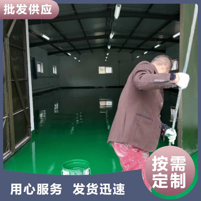 自流平环氧地坪漆施工公司质量层层把关