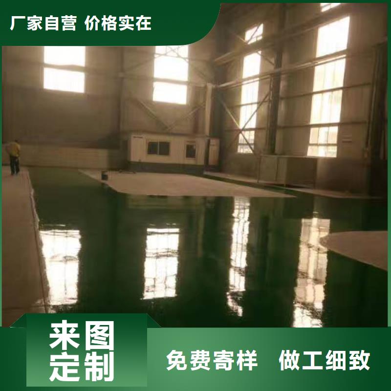 自流平环氧自流平产地货源