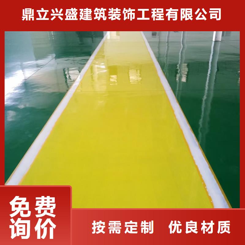 自流平-地流平地面发货迅速