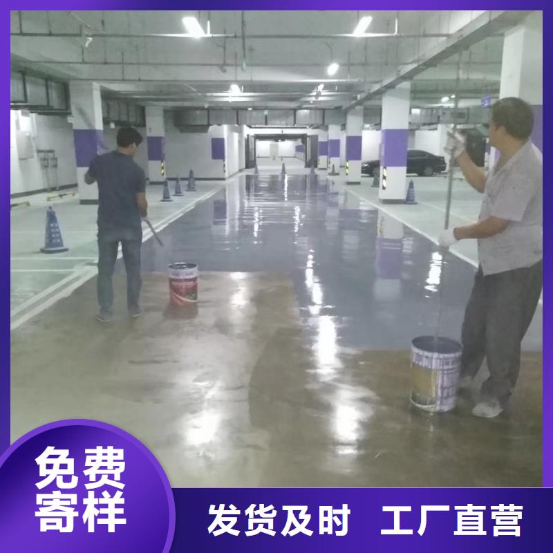 自流平-地流平地面发货迅速