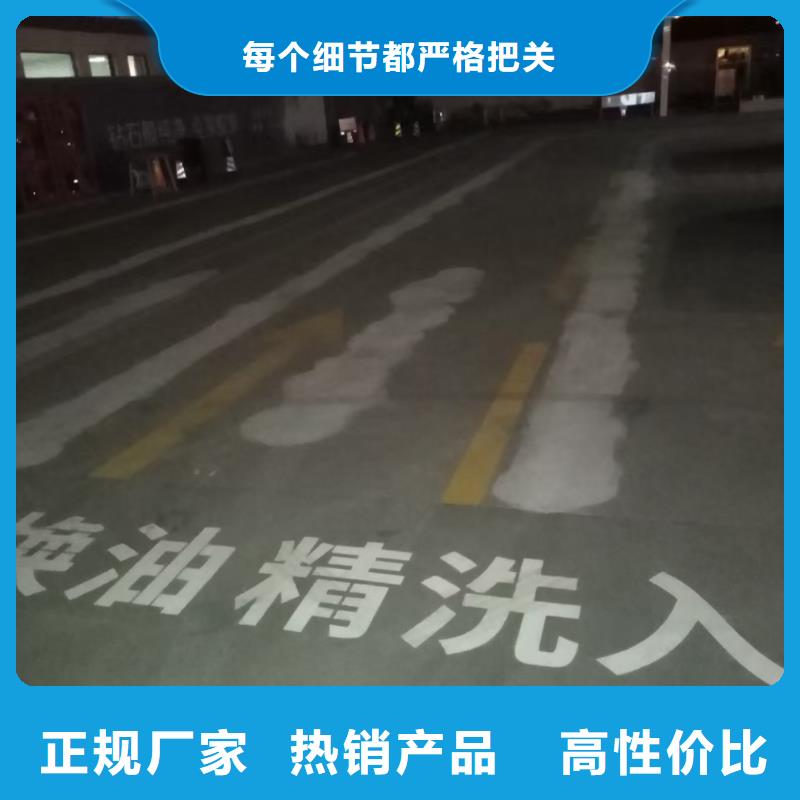 【自流平】廊坊环氧地坪漆施工公司适用范围广