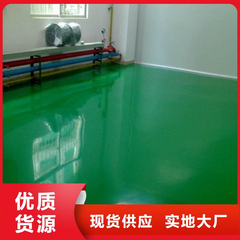 自流平廊坊环氧地坪漆施工公司来图来样定制