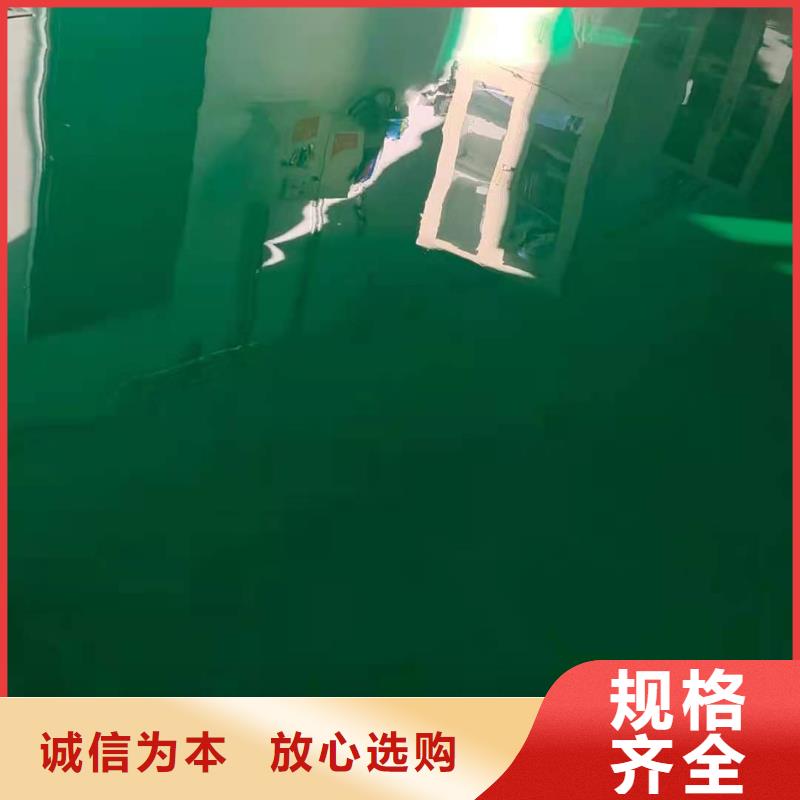 自流平环氧地坪漆施工公司质量层层把关