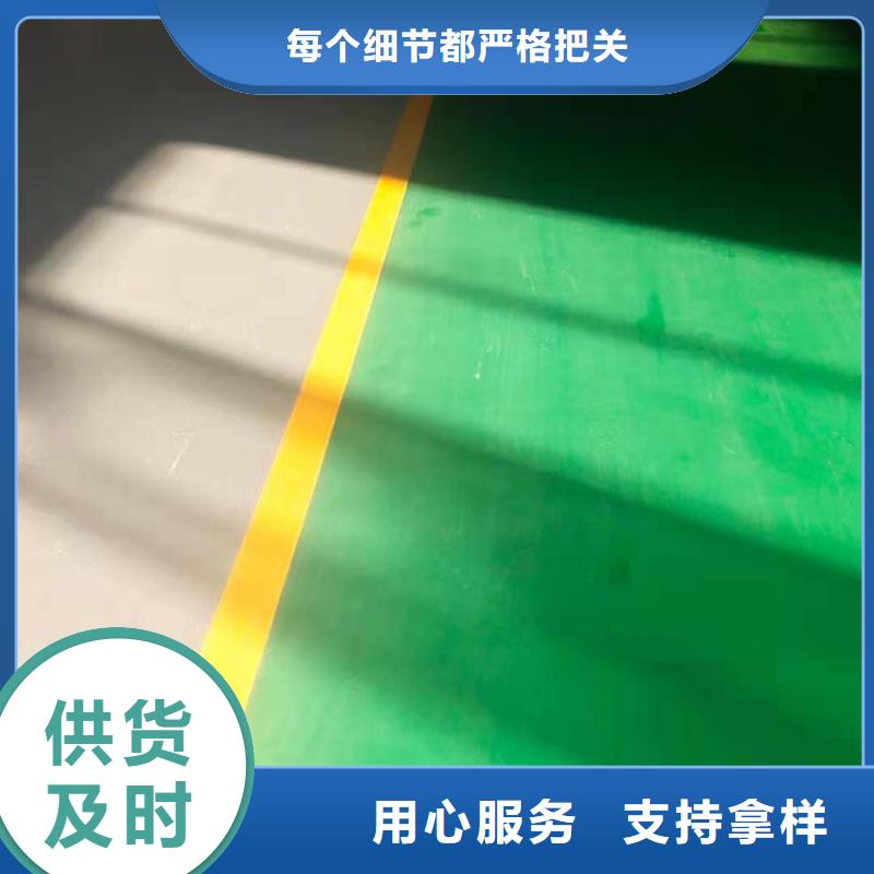 自流平廊坊环氧地坪漆施工公司来图来样定制