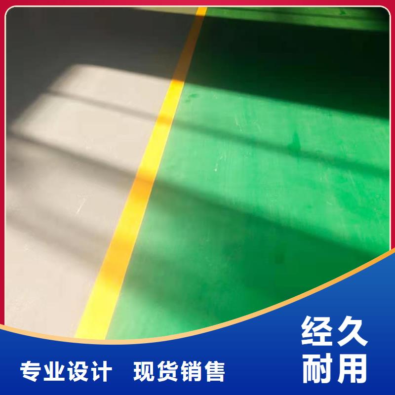 自流平环氧地坪漆施工公司质量层层把关