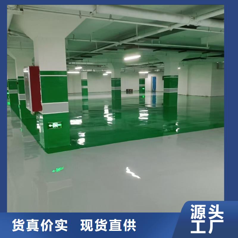 自流平-地流平地面发货迅速