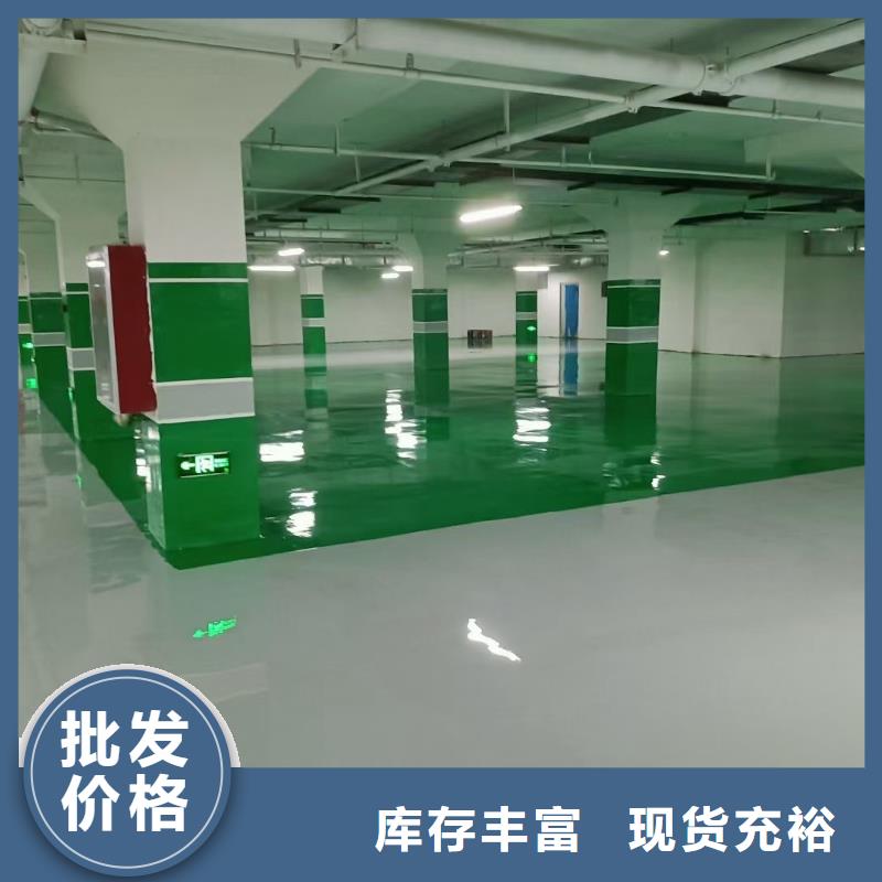 自流平廊坊环氧地坪漆施工公司来图来样定制