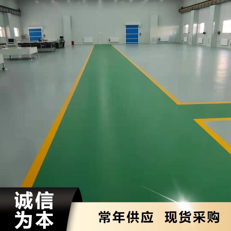 自流平地流平地面多年经验值得信赖