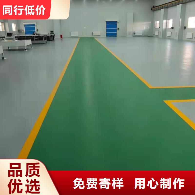 自流平廊坊环氧地坪漆施工公司来图来样定制