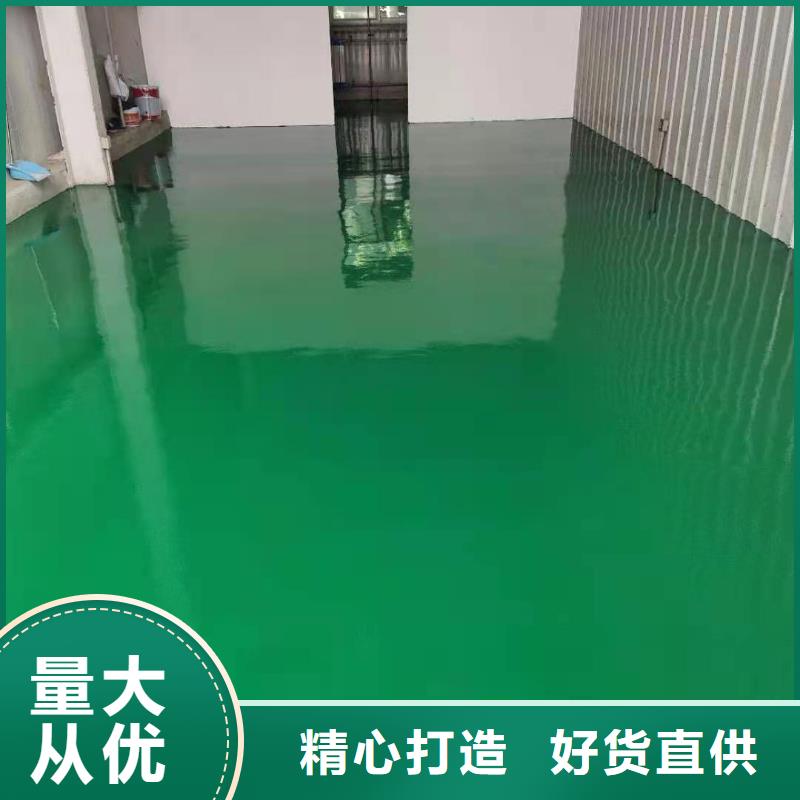 自流平廊坊环氧地坪漆施工公司来图来样定制