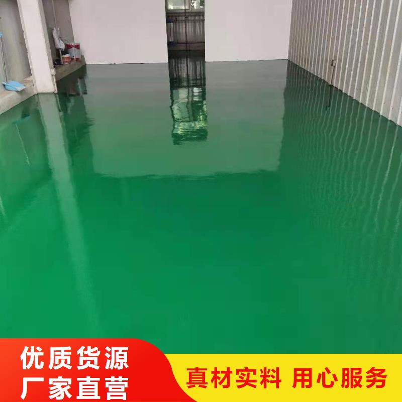自流平-地流平地面发货迅速