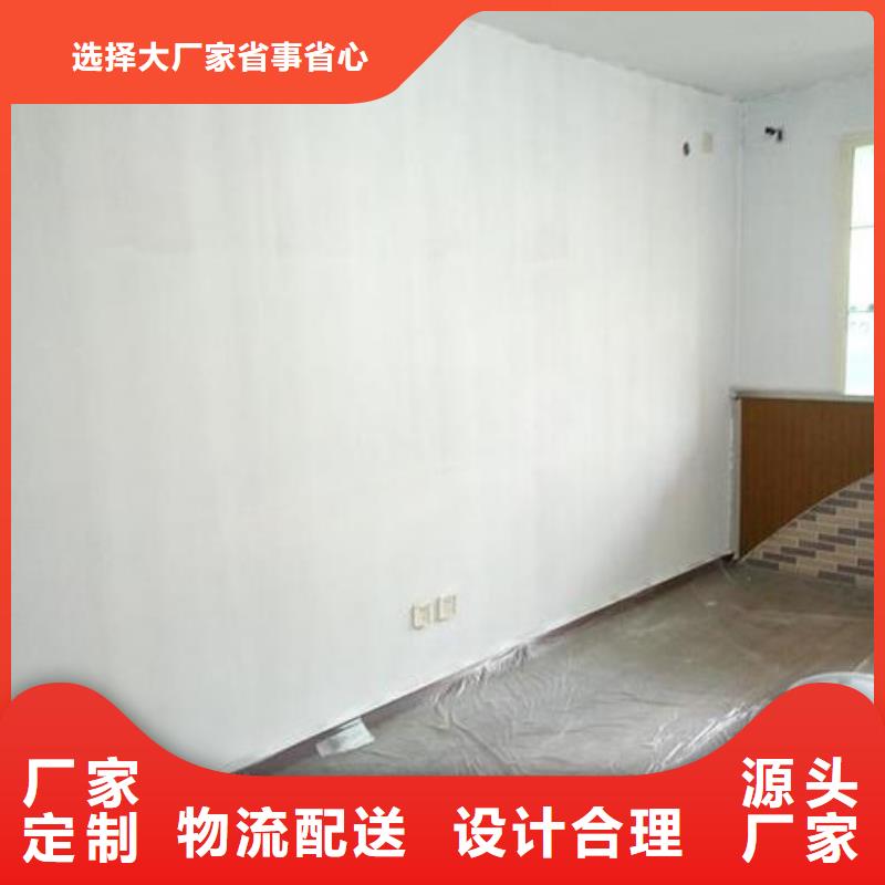粉刷墙面环氧地坪漆施工公司厂家货源稳定