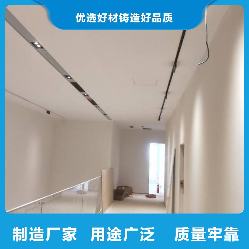 【粉刷墙面地坪漆实力厂家直销】