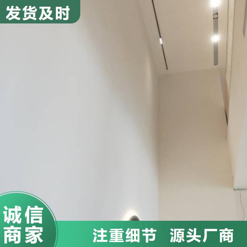 粉刷墙面 昌平区水泥自流平施工实体诚信经营