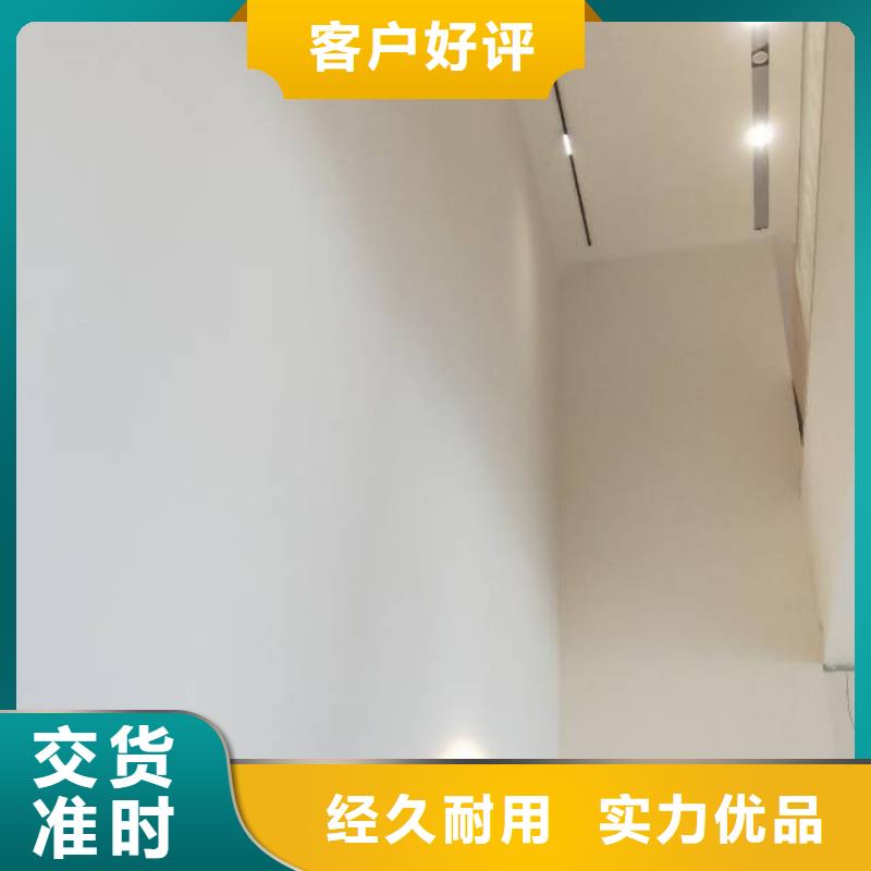 粉刷墙面环氧地坪漆施工公司厂家货源稳定