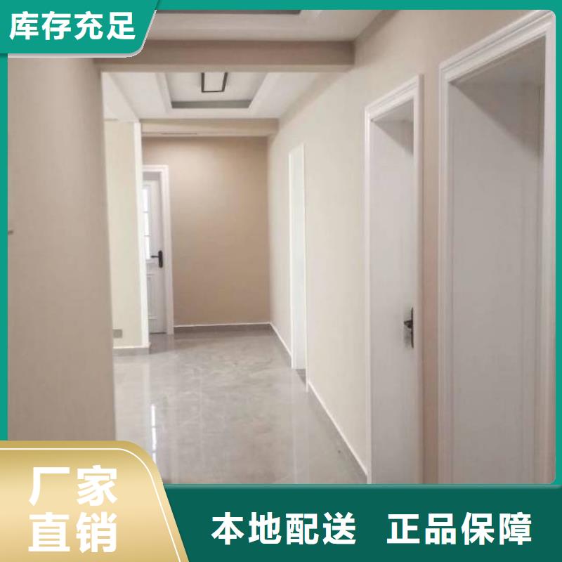 粉刷墙面 大兴区自流平施工 供应采购