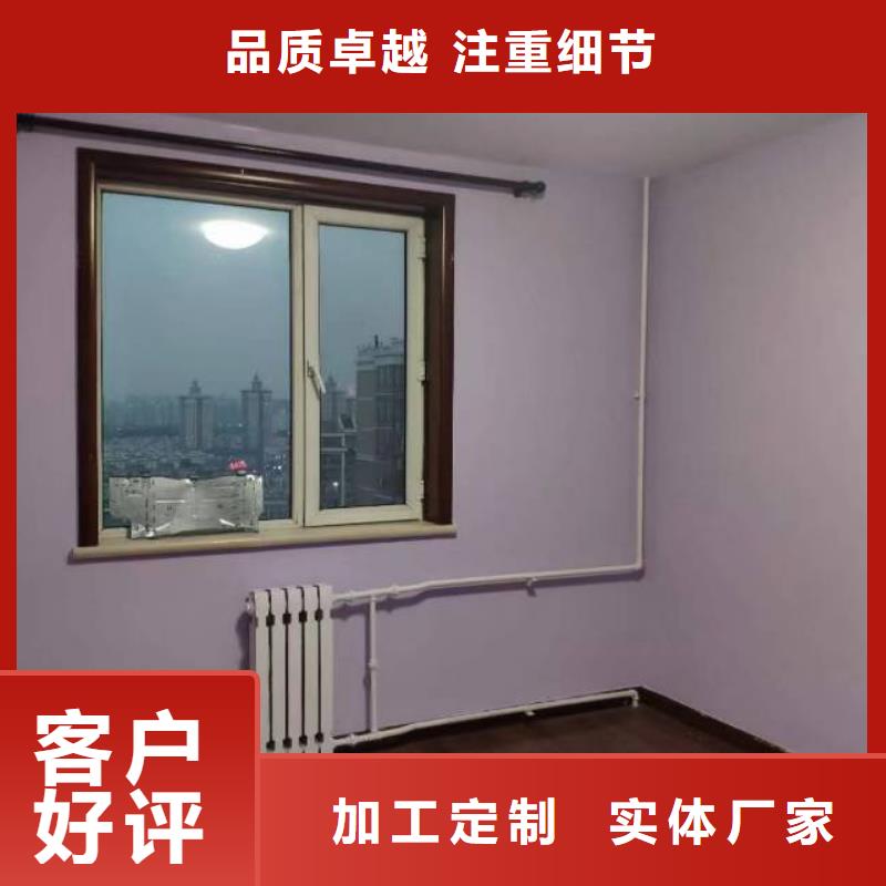 粉刷墙面地流平地面真实拍摄品质可靠