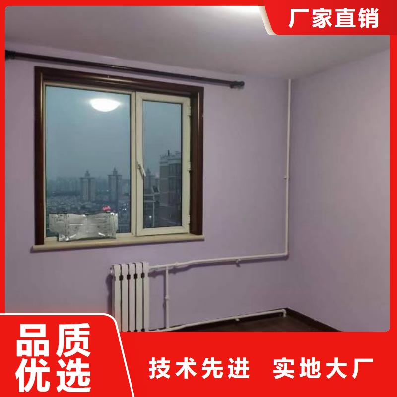 粉刷墙面 昌平区水泥自流平施工实体诚信经营