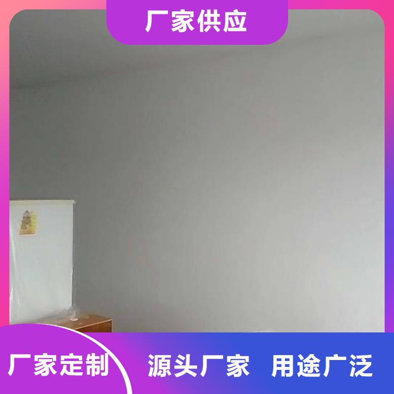 粉刷墙面【环氧自流平】当地货源