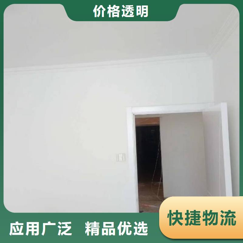 粉刷墙面【环氧自流平】当地货源