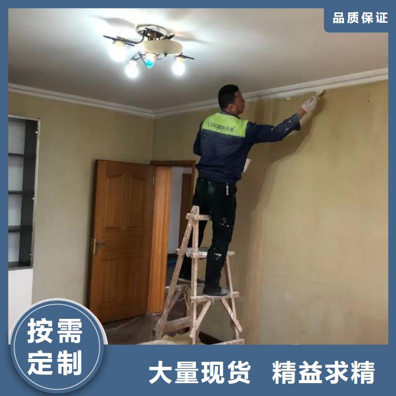 【粉刷墙面自流平用心制作】