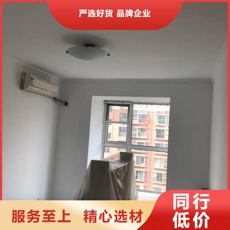 【粉刷墙面】,地坪漆质检严格放心品质