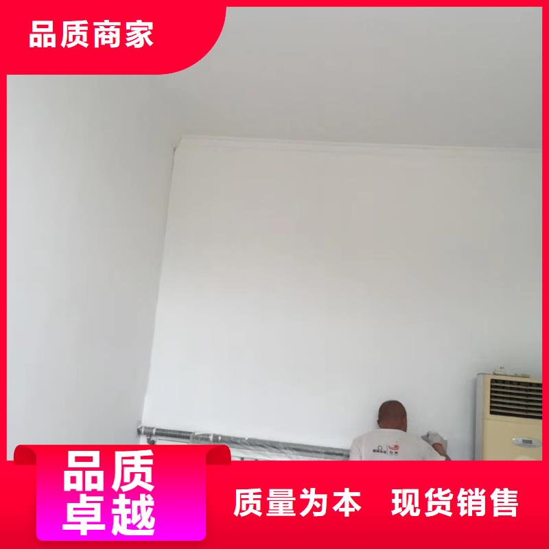 【粉刷墙面】地坪漆丰富的行业经验