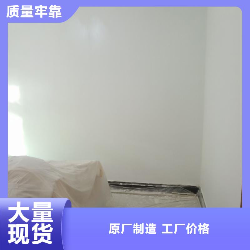 粉刷墙面,环氧自流平品质保证