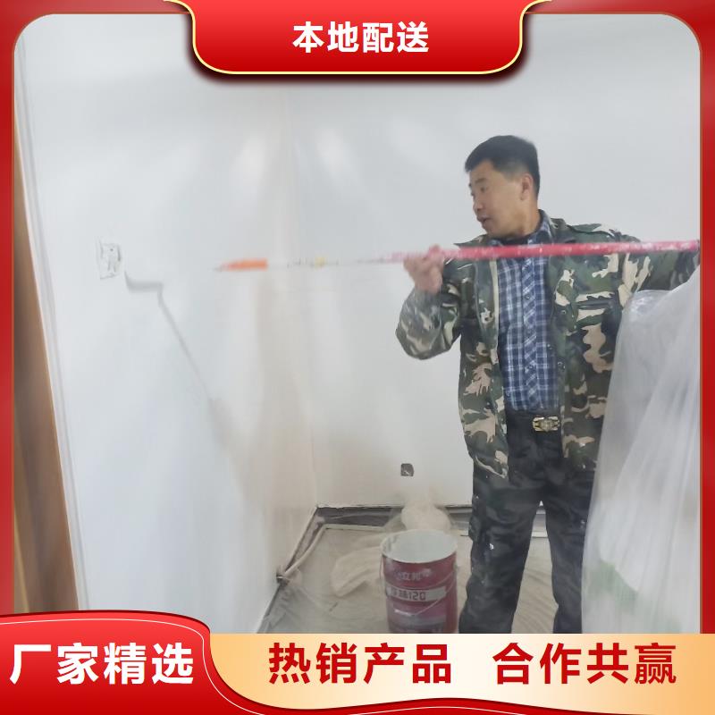 【粉刷墙面】地坪漆丰富的行业经验