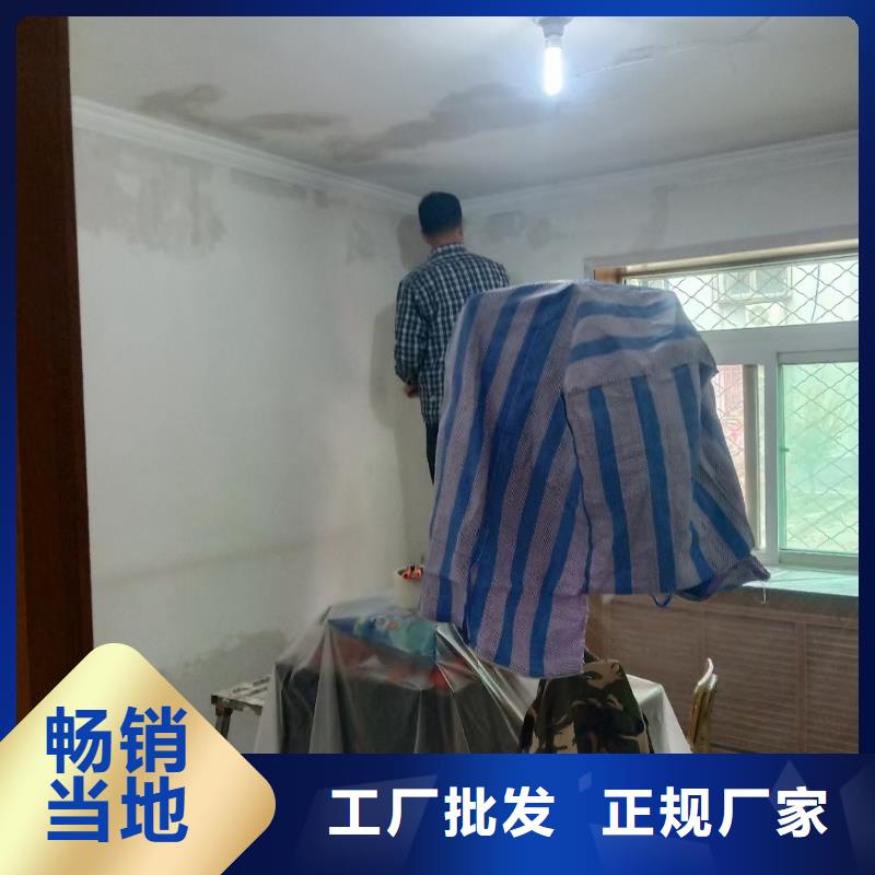 粉刷墙面【环氧自流平】当地货源