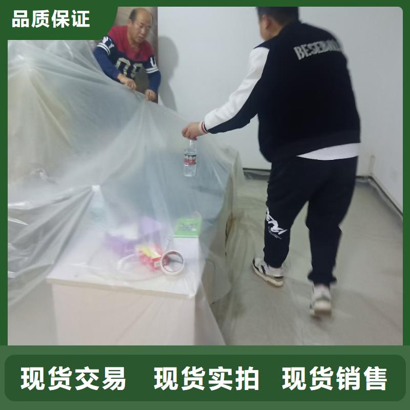 粉刷墙面 昌平区水泥自流平施工实体诚信经营