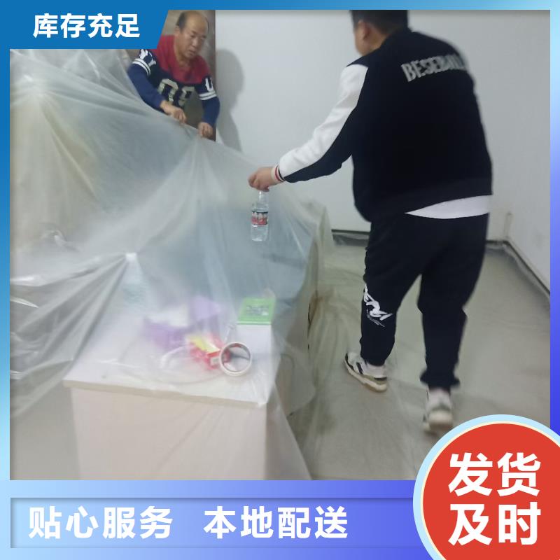 粉刷墙面【环氧自流平】当地货源
