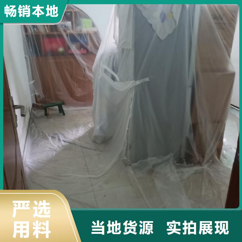 粉刷墙面环氧地坪漆施工公司厂家货源稳定