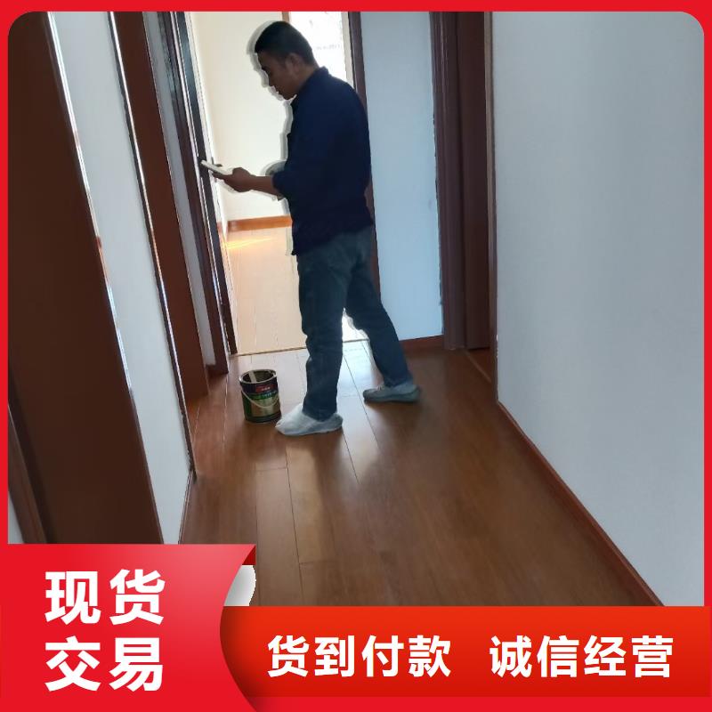 【粉刷墙面自流平用心制作】