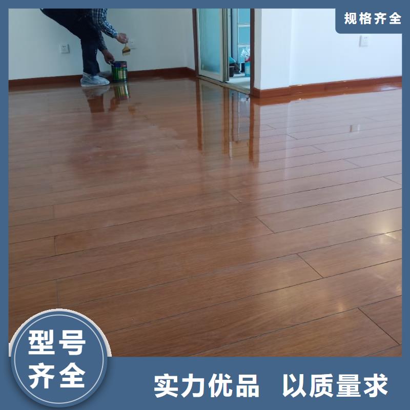 【粉刷墙面自流平用心制作】