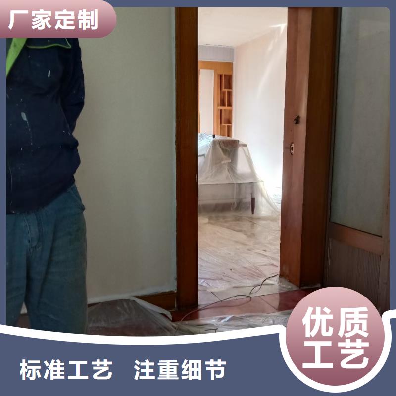 粉刷墙面 昌平区水泥自流平施工实体诚信经营