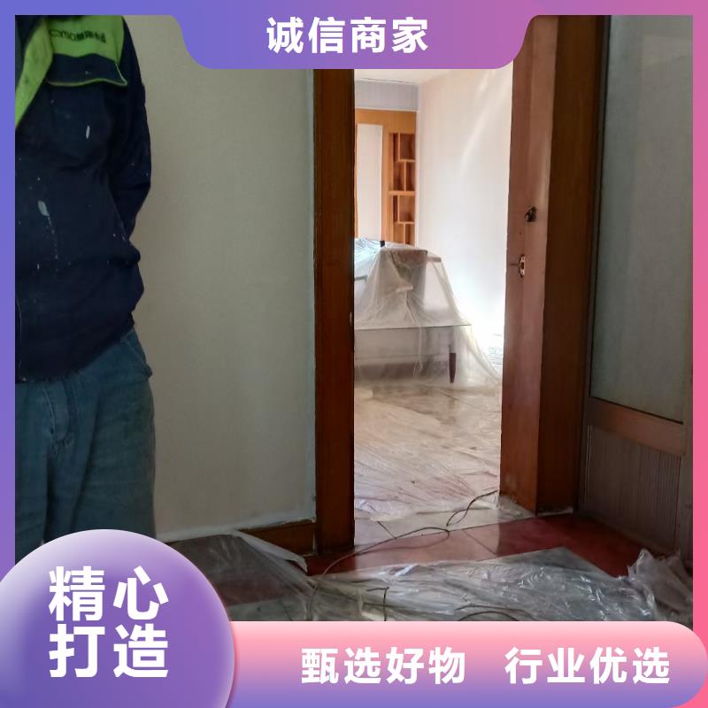 【粉刷墙面自流平用心制作】