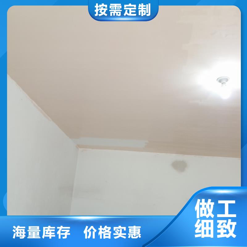 【粉刷墙面自流平用心制作】