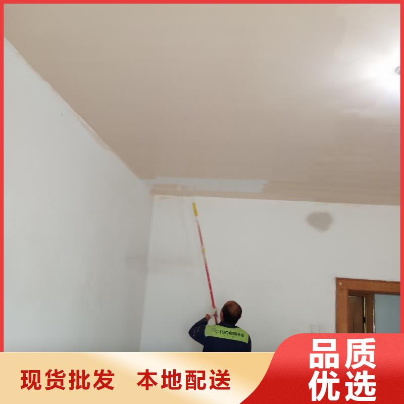 【粉刷墙面自流平用心制作】