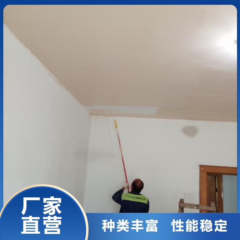 粉刷墙面 昌平区水泥自流平施工实体诚信经营