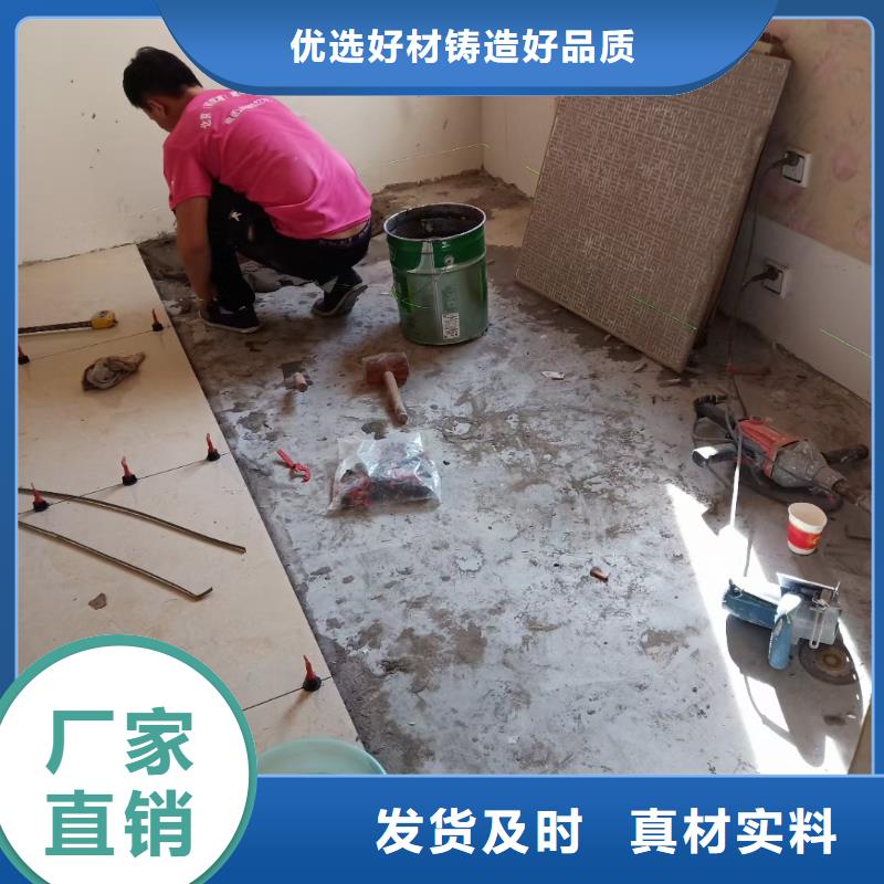 【粉刷墙面自流平用心制作】