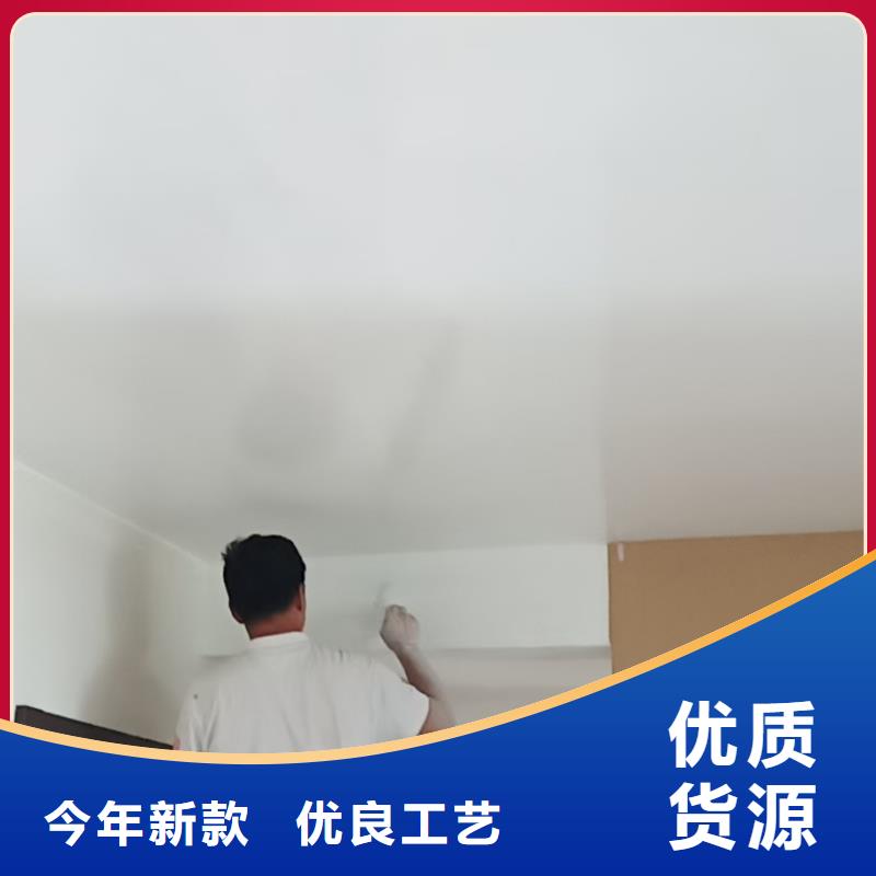 【粉刷墙面自流平用心制作】