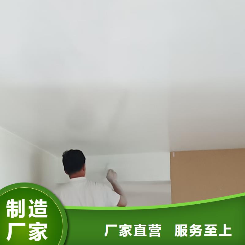 粉刷墙面 昌平区水泥自流平施工实体诚信经营